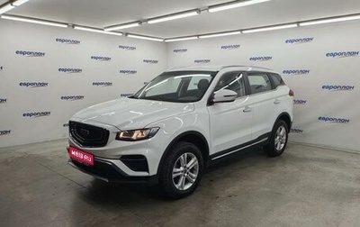 Geely Atlas, 2023 год, 2 000 000 рублей, 1 фотография