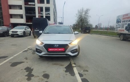 Hyundai Solaris II рестайлинг, 2017 год, 550 000 рублей, 1 фотография