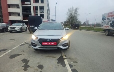 Hyundai Solaris II рестайлинг, 2017 год, 550 000 рублей, 1 фотография