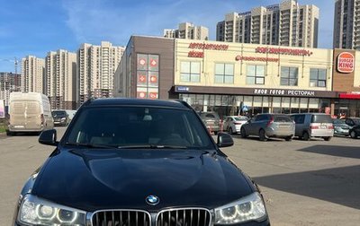 BMW X3, 2017 год, 2 350 000 рублей, 1 фотография