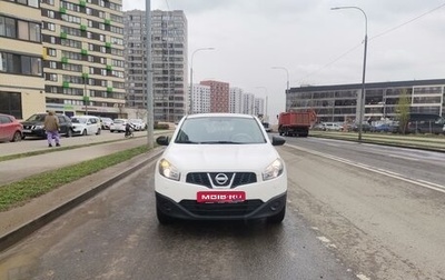 Nissan Qashqai, 2013 год, 699 000 рублей, 1 фотография