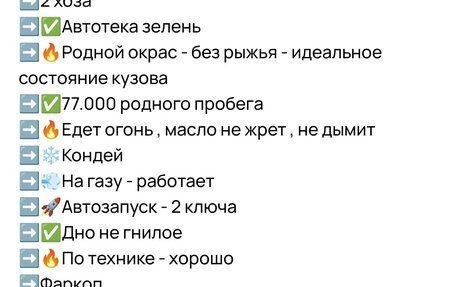 Daewoo Nexia I рестайлинг, 2009 год, 165 000 рублей, 6 фотография