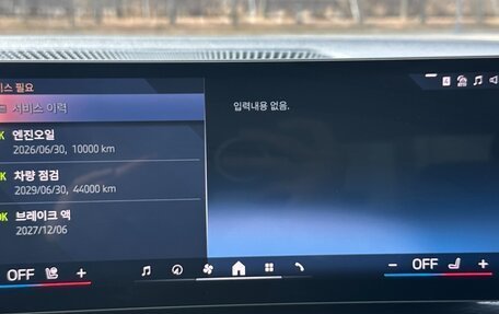 BMW 3 серия, 2025 год, 5 240 000 рублей, 17 фотография