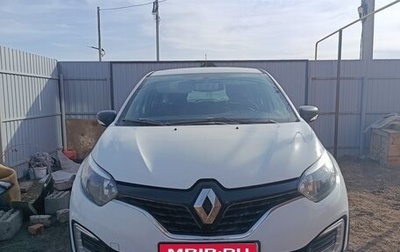 Renault Kaptur I рестайлинг, 2018 год, 1 099 000 рублей, 1 фотография