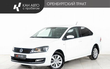 Volkswagen Polo VI (EU Market), 2016 год, 866 000 рублей, 1 фотография
