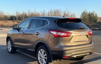 Nissan Qashqai, 2016 год, 1 399 000 рублей, 1 фотография