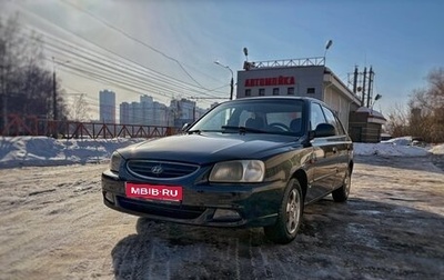 Hyundai Accent II, 2009 год, 410 000 рублей, 1 фотография