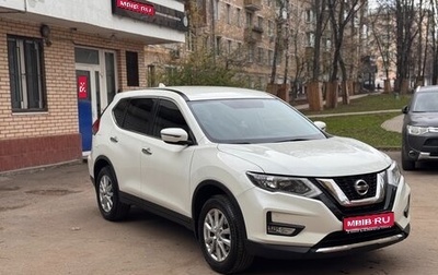 Nissan X-Trail, 2019 год, 2 500 000 рублей, 1 фотография