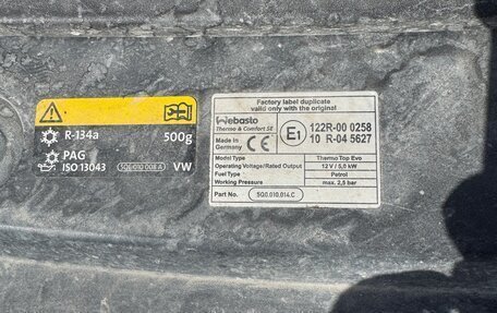 Volkswagen Tiguan II, 2017 год, 2 790 000 рублей, 21 фотография