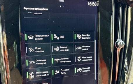 Volvo V60 Cross Country II, 2019 год, 4 500 000 рублей, 12 фотография