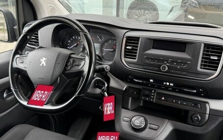 Peugeot Traveller I, 2020 год, 2 690 000 рублей, 13 фотография