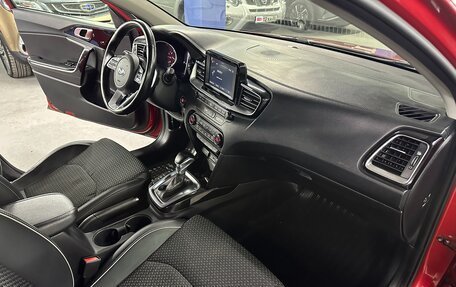 KIA cee'd III, 2019 год, 1 625 000 рублей, 15 фотография