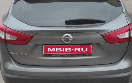 Nissan Qashqai, 2016 год, 1 399 000 рублей, 10 фотография