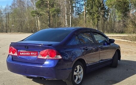 Honda Civic VIII, 2006 год, 620 000 рублей, 7 фотография