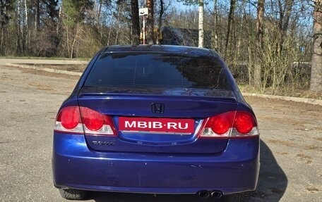 Honda Civic VIII, 2006 год, 620 000 рублей, 8 фотография