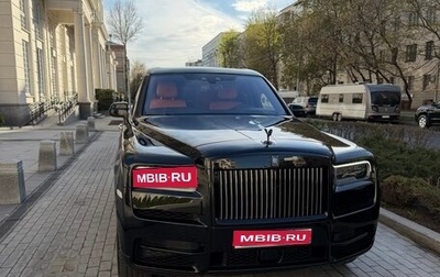 Rolls-Royce Cullinan, 2023 год, 47 000 000 рублей, 1 фотография