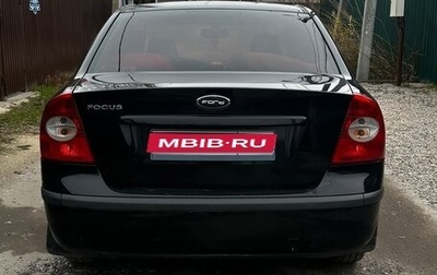 Ford Focus II рестайлинг, 2007 год, 480 000 рублей, 1 фотография