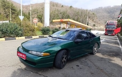 Mitsubishi Eclipse I, 1994 год, 400 000 рублей, 1 фотография