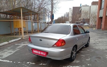 KIA Spectra II (LD), 2005 год, 185 000 рублей, 4 фотография