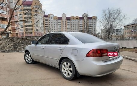 KIA Magentis II рестайлинг, 2006 год, 520 000 рублей, 5 фотография