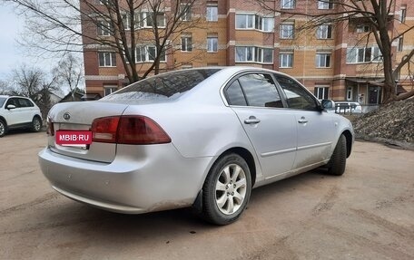 KIA Magentis II рестайлинг, 2006 год, 520 000 рублей, 3 фотография