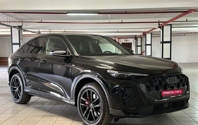 Audi Q5, 2025 год, 9 850 000 рублей, 1 фотография