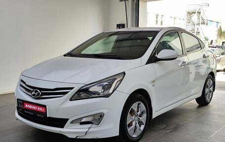 Hyundai Solaris II рестайлинг, 2016 год, 949 000 рублей, 1 фотография