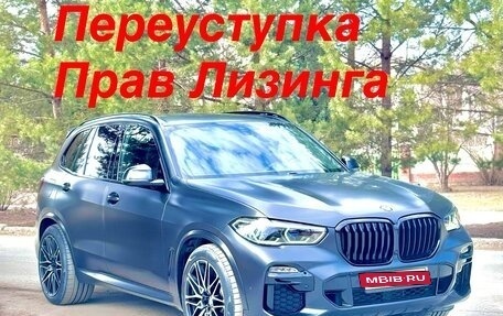 BMW X5, 2019 год, 8 850 000 рублей, 1 фотография