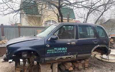 KIA Sportage IV рестайлинг, 1996 год, 60 000 рублей, 1 фотография