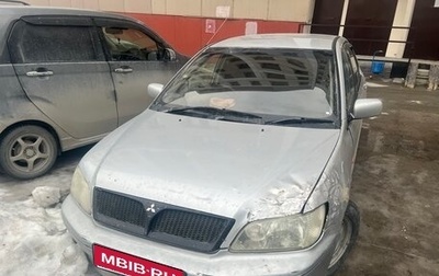 Mitsubishi Lancer IX, 2001 год, 200 000 рублей, 1 фотография