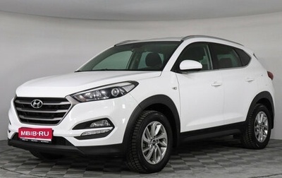 Hyundai Tucson III, 2018 год, 1 847 000 рублей, 1 фотография
