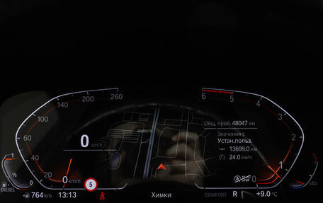 BMW X7, 2021 год, 10 477 000 рублей, 13 фотография