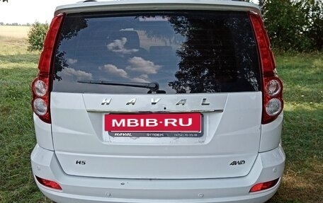 Haval H5 I, 2020 год, 2 200 000 рублей, 2 фотография