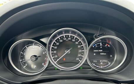 Mazda CX-5 II, 2021 год, 3 300 000 рублей, 5 фотография