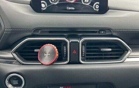 Mazda CX-5 II, 2021 год, 3 300 000 рублей, 11 фотография