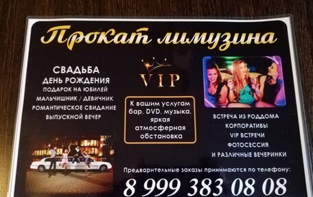 Lincoln Town Car III рестайлинг, 2007 год, 1 690 000 рублей, 21 фотография