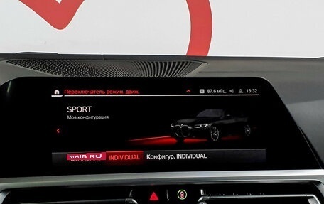 BMW 4 серия, 2021 год, 5 500 000 рублей, 15 фотография