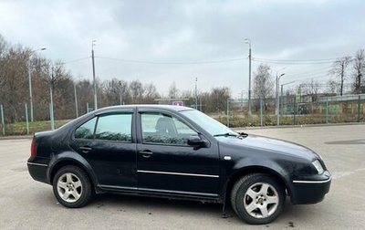 Volkswagen Bora, 2002 год, 300 000 рублей, 1 фотография