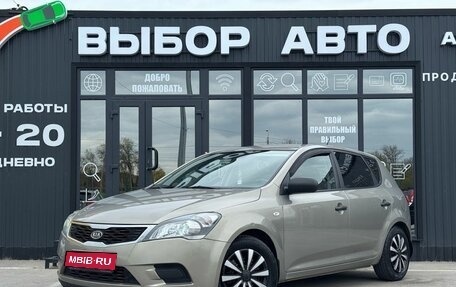 KIA cee'd I рестайлинг, 2011 год, 690 000 рублей, 1 фотография