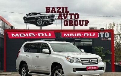 Lexus GX II, 2011 год, 2 700 000 рублей, 1 фотография