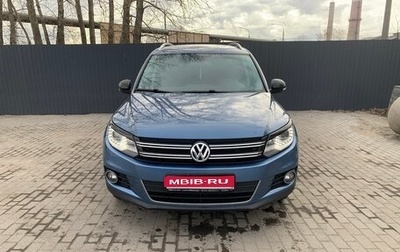 Volkswagen Tiguan I, 2014 год, 1 900 000 рублей, 1 фотография