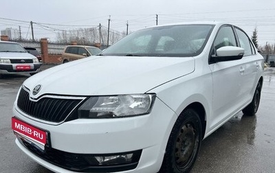 Skoda Rapid I, 2019 год, 1 115 000 рублей, 1 фотография