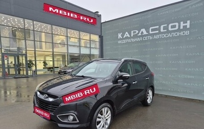 Hyundai ix35 I рестайлинг, 2013 год, 1 449 000 рублей, 1 фотография