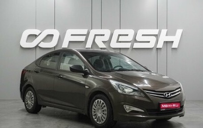 Hyundai Solaris II рестайлинг, 2014 год, 899 000 рублей, 1 фотография