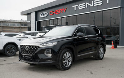 Hyundai Santa Fe IV, 2019 год, 3 195 000 рублей, 1 фотография