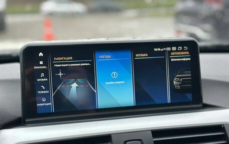 BMW 3 серия, 2013 год, 1 275 000 рублей, 16 фотография