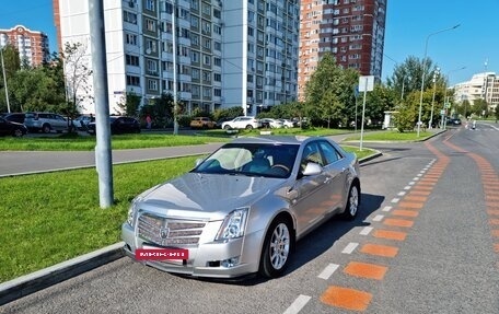 Cadillac CTS II, 2008 год, 1 250 000 рублей, 2 фотография