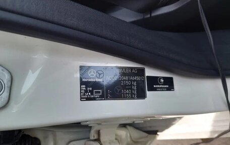 Mercedes-Benz E-Класс, 2012 год, 1 290 000 рублей, 13 фотография