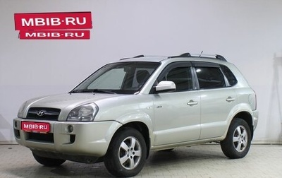 Hyundai Tucson III, 2006 год, 559 000 рублей, 1 фотография