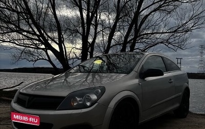 Opel Astra H, 2008 год, 500 000 рублей, 1 фотография